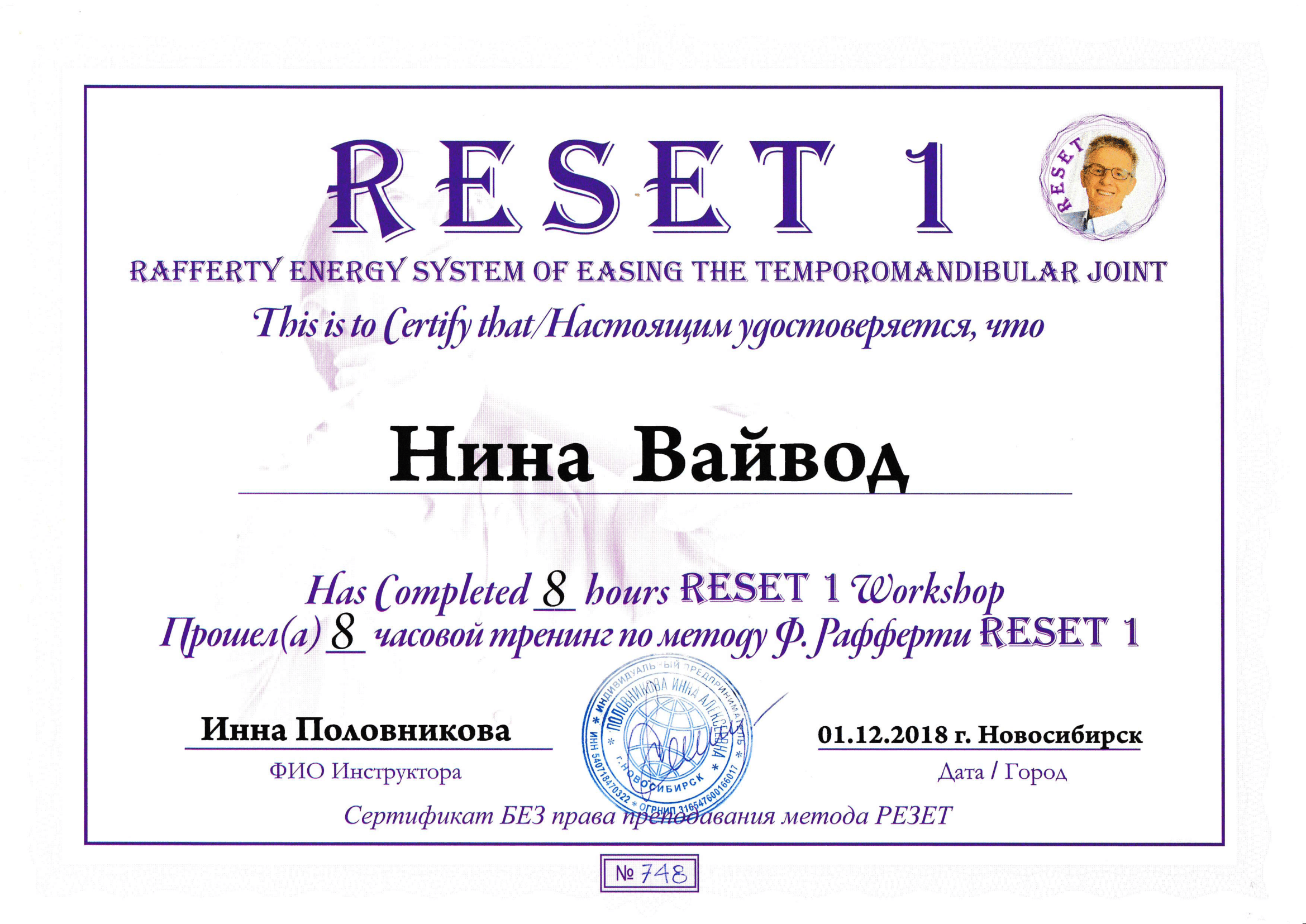 Kinesiology Image 10