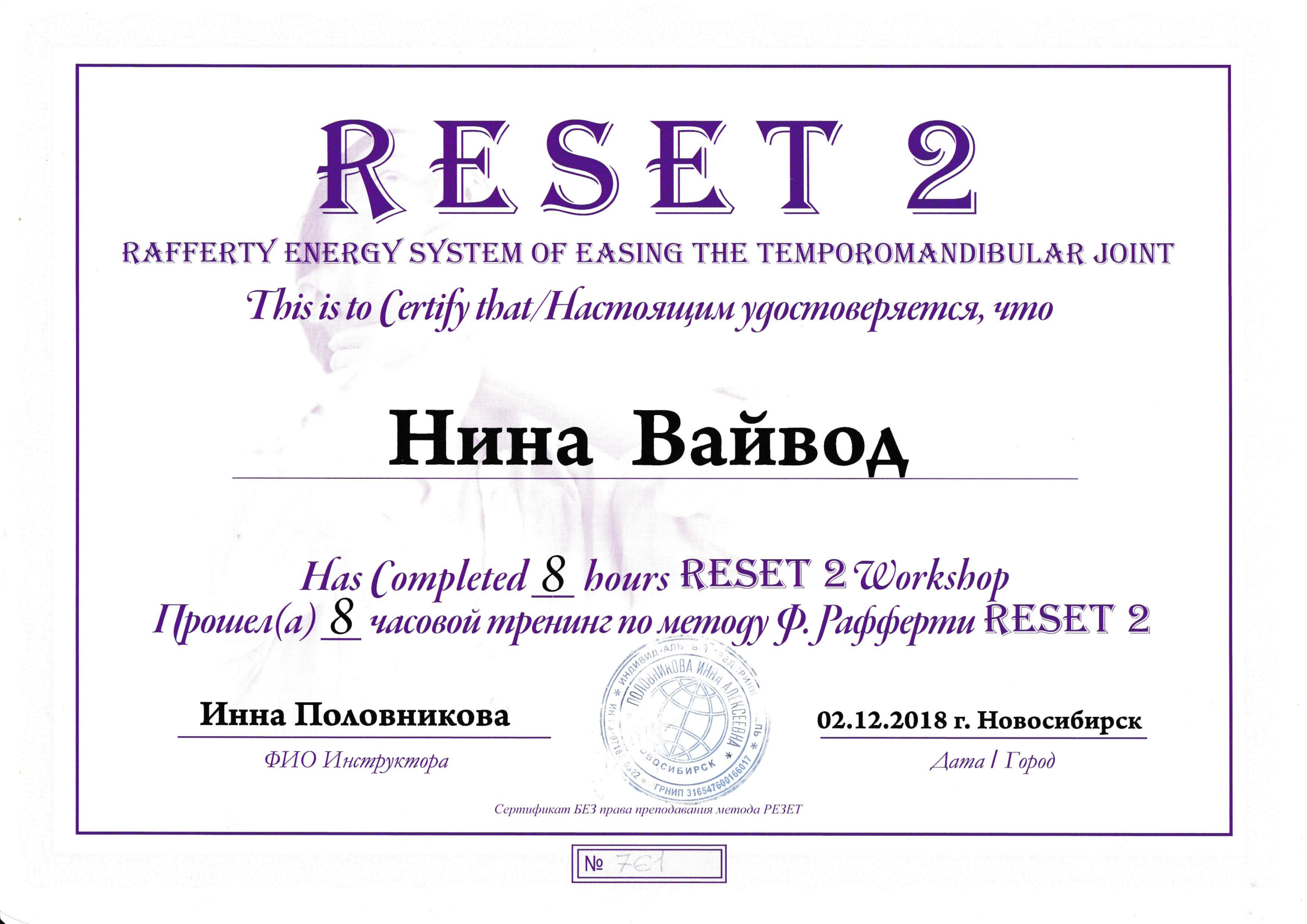 Kinesiology Image 11
