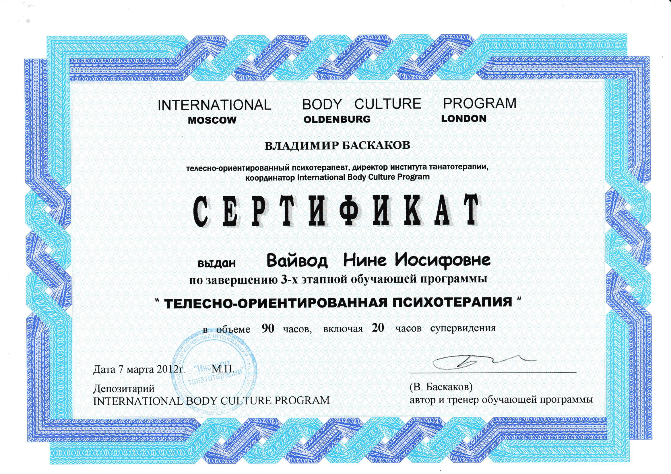 Physical Therapy Image 1